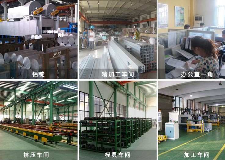 广州铝合金模具